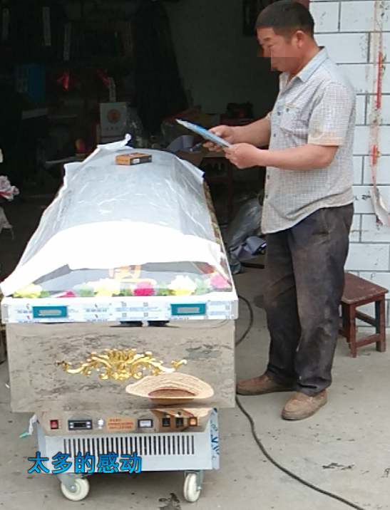 正陽(yáng)蘭青客戶(hù)案例
